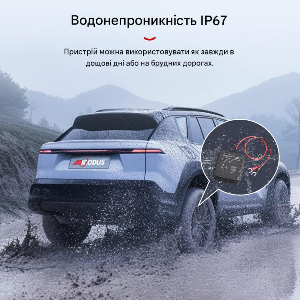 MiCODUS MV880G IP67 Водонепроникний сповіщувач перевищення швидкості для електровелосипедів, вантажівок, мотоциклів з GPS та 4G від MiCODUS за 2295грн (код товару: MV880G ) MiCODUS MV880G IP67 Водонепроникний сповіщувач перевищення швидкості для електровелосипедів, вантажівок, мотоциклів з GPS та 4G від MiCODUS за 2295грн (код товару: MV880G )