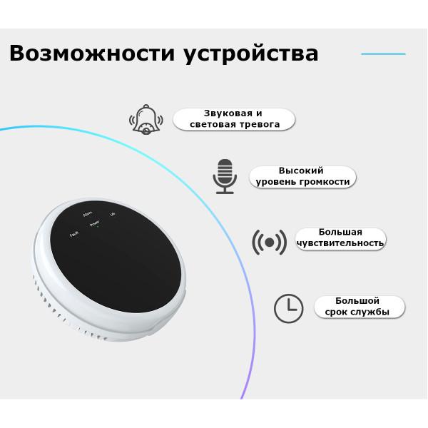 Бездротовий датчик газу по радіо 433 МГЦ, з сиреною від EARYKONG за 445грн (код товару: DGU433 )