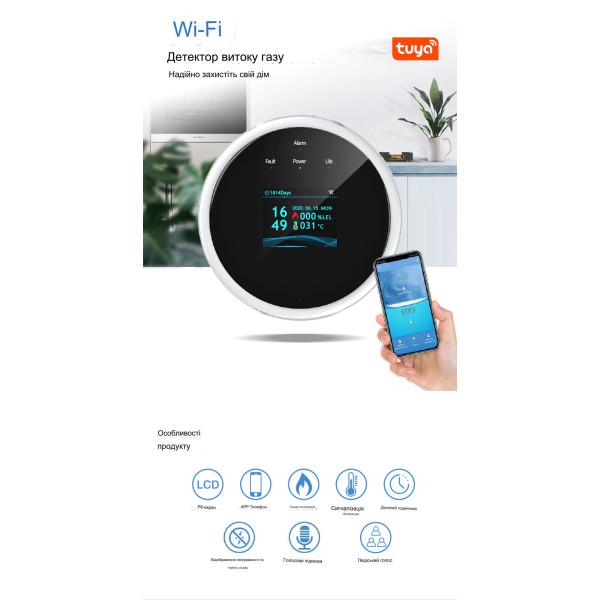Бездротовий датчик газу і температури з контролем по WiFi з сиреною і LCD дисплеєм від EARYKONG за 995грн (код товару: WIFIGT+ )