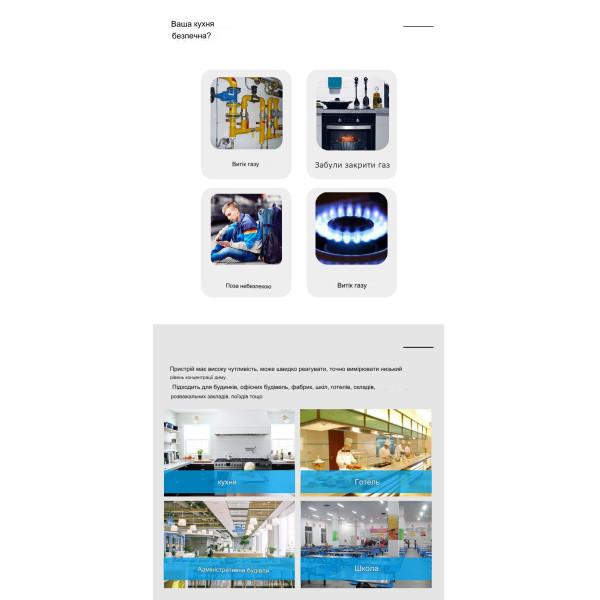 Бездротовий датчик газу і температури з контролем по WiFi з сиреною і LCD дисплеєм від EARYKONG за 995грн (код товару: WIFIGT+ )