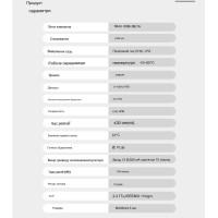 Беспроводной датчик газа и температуры с контролем по WiFi с сиреной и LCD дисплеем от EARYKONG