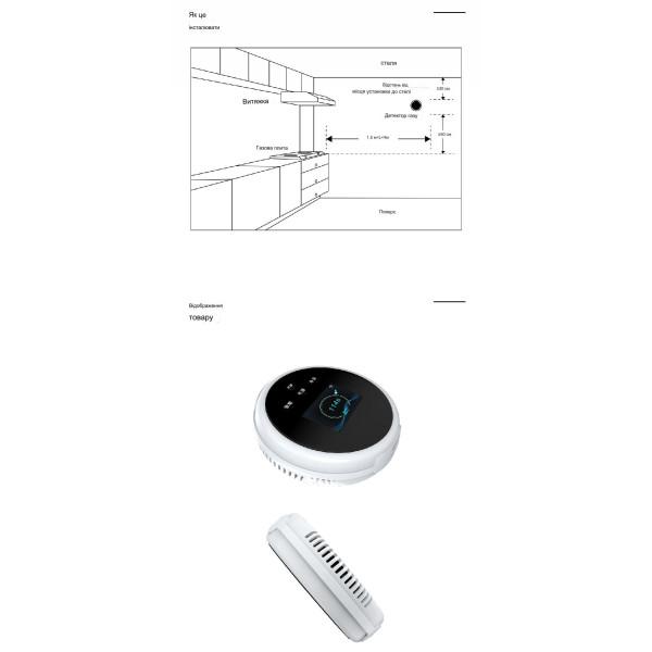 Бездротовий датчик газу і температури з контролем по WiFi з сиреною і LCD дисплеєм від EARYKONG за 995грн (код товару: WIFIGT+ )