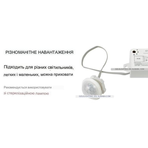 Автоматичний вимикач з руху / освітленню на 220 Вольт з виносним датчиком від AIDI за 125грн (код товару: 1D1 )