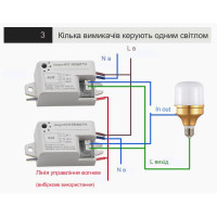 Автоматический выключатель по движению/освещению на 220 Вольт с выносным датчиком от AIDI