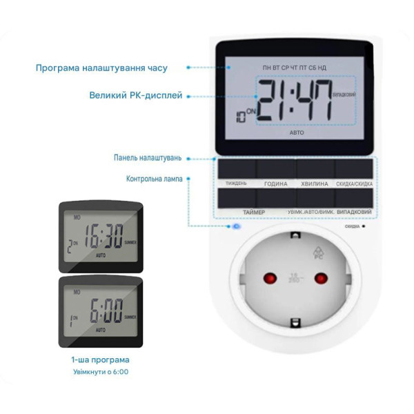 Недельный цифровой таймер-розетка с LCD-дисплеем от TOMZN