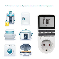 Недельный цифровой таймер-розетка с LCD-дисплеем от TOMZN