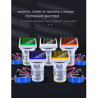 Вимірювач напруги від 60 до 500 вольт струму з шунтом до 100 А та частоти з LED дисплеєм від TOMZN за 165грн (код товару: AD100 )