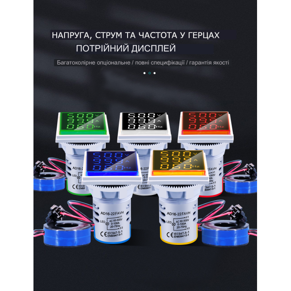 Вимірювач напруги від 60 до 500 вольт струму з шунтом до 100 А та частоти з LED дисплеєм від TOMZN за 165грн (код товару: AD100 )
