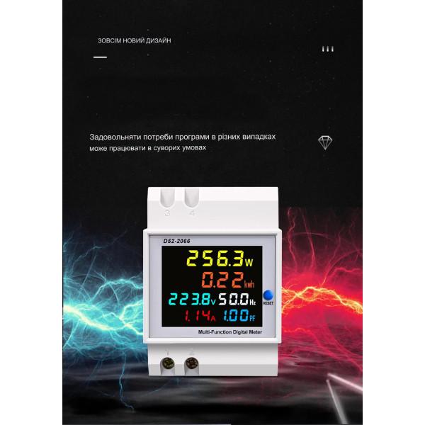 Лічильник вимірювач напруги та струму 110 В 220 В 380 В до 100 А , вимірювач активної потужності кВт/г , Частотомір - 6 в 1, однофазний від TOMZN за 545грн (код товару: D52 )