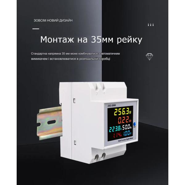 Счётчик измеритель напряжения и тока 110 В 220 В 380 В до 100 А , измеритель активной мощности кВт/ч , Частотомер - 6 в 1, однофазный от TOMZN