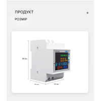 WiFi счетчик электроэнергии TOMZN D52-2066 на DIN-рейку до 100A, 6-в-1: V, A, W, Hz, PF, kWh (Tuya Smart Life) от TOMZN