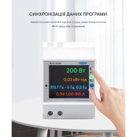 WiFi счетчик электроэнергии TOMZN D52-2066 на DIN-рейку до 100A, 6-в-1: V, A, W, Hz, PF, kWh (Tuya Smart Life) от TOMZN