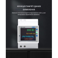 WiFi счетчик электроэнергии TOMZN D52-2066 на DIN-рейку до 100A, 6-в-1: V, A, W, Hz, PF, kWh (Tuya Smart Life) от TOMZN