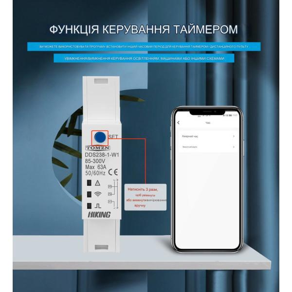 Wi-Fi вимикач з мониторингом напруги-струму та захистом від перенапруги, великого струму та потужності на Din рейку, 220В до 63А Tuya або SmartLife від TOMZN за 1045грн (код товару: DDS238-1-W1 )