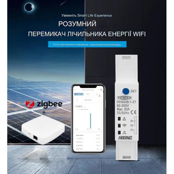 Zigbee лічильник - вимикач з мониторингом напруги-струму та захистом від перенапруги, великого струму та потужності на Din рейку, 220В до 63А Tuya (SmartLife) від TOMZN за 1065грн (код товару: DDS238-1-Z1 )