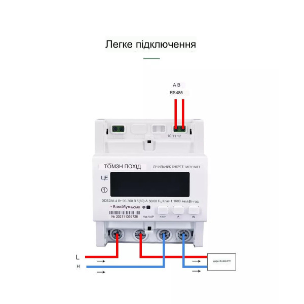 1-но фазный WiFi электросчётчик высокого класса измерения с большим LCD дисплеем на 220 Вольт 60 А Tuya (Smart Life) с RS485 протоколом от TOMZN