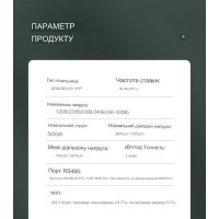 1-но фазний WiFi електролічильник високого класу вимірювань з великим LCD дисплеєм та на 220 Вольт 60 А Tuya (Smart Life) з RS485 протоколом від TOMZN за 1545грн (код товару: DDS32 )