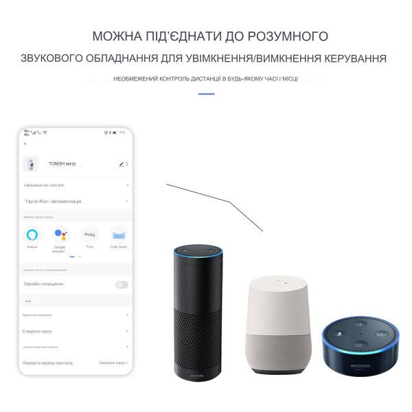 3-х фазний WiFi електролічильник з LCD дисплеєм з підтримкою Modbus RS485 протоколу на 60 або 80 Ампер додаток Tuya (Smart Life) від TOMZN за 3595грн (код товару: DDS34 )