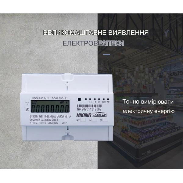 3-х фазний WiFi електролічильник з LCD дисплеєм з підтримкою Modbus RS485 протоколу на 60 або 80 Ампер додаток Tuya (Smart Life) від TOMZN за 3595грн (код товару: DDS34 )