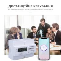 3-х фазный WiFi электросчетчик с LCD дисплеем с поддержкой Modbus RS485 протокола на 60 или 80 Ампер приложение Tuya (Smart Life) от TOMZN