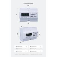 3-х фазный WiFi электросчетчик с LCD дисплеем с поддержкой Modbus RS485 протокола на 60 или 80 Ампер приложение Tuya (Smart Life) от TOMZN