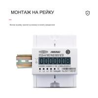 3-х фазний високоточний електролічильник з LCD дисплеєм та поширеними функціями моніторингу до 100 Ампер від TOMZN за 1695грн (код товару: DTS238-4-M-100 )