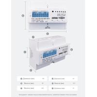 3-х фазный дистанционный Zigbee электросчетчик с LCD дисплеем и защитой до 80 А для приложения Tuya (Smart Life) от TOMZN