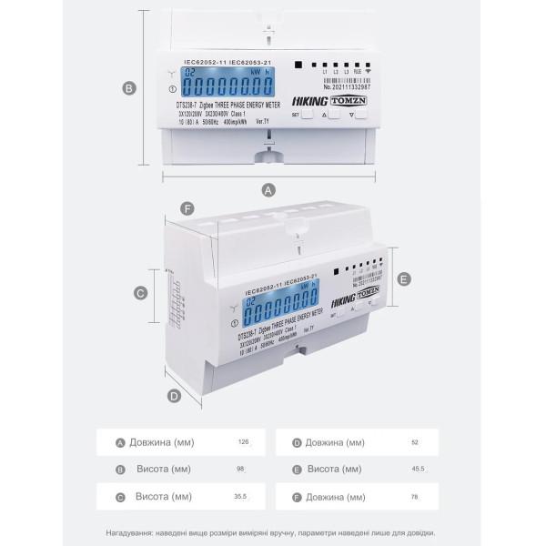 3-х фазний дистанційний Zigbee електролічильник з LCD дисплеєм та захистом до 80 А для додатку Tuya (Smart Life) від TOMZN за 3895грн (код товару: DTS238-Z-80 )