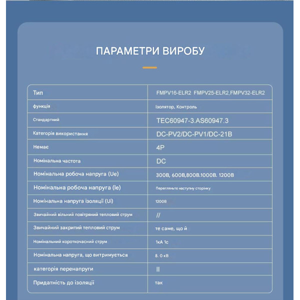 Водонепроницаемый изолятор разъединитель переключатель постоянного напряжения 1200В до 32 Ампер IP66 солнечных панелей от TOMZN