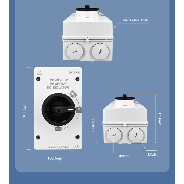 Водонепроникний ізолятор роз’‎єднувач перемикач постійної напруги 1200В до 32 Ампер IP66 сонячних панелей від TOMZN за 1395грн (код товару: FMPV32-ELR2 )