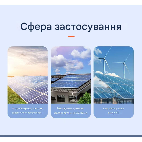 4-х полюсний ізолятор розєднувач перемикач постійного струму до 32 Ампер 1200 Вольт DC від TOMZN за 745грн (код товару: FMPV32-L1 )