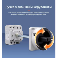 Выключатель нагрузки DC TOMZN 4P (4-х полюсный) 1200(1500)Вольт 32(40)А для солнечных систем с внешней поворотной рукояткой от TOMZN