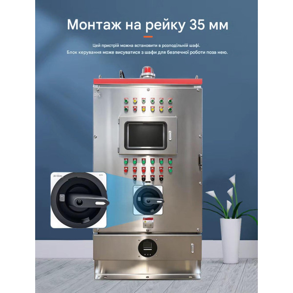 Выключатель нагрузки DC TOMZN 4P (4-х полюсный) 1200(1500)Вольт 32(40)А для солнечных систем с внешней поворотной рукояткой от TOMZN