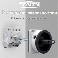 Выключатель нагрузки DC TOMZN 4P (4-х полюсный) 1200(1500)Вольт 32(40)А для солнечных систем с внешней поворотной рукояткой от TOMZN