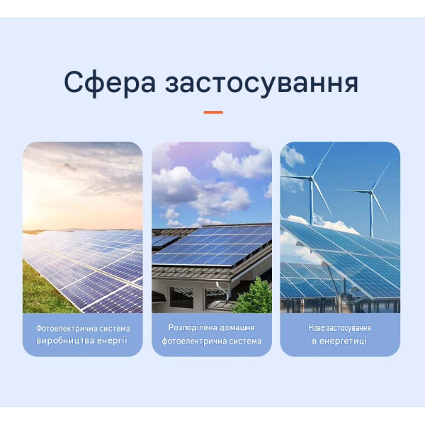 Выключатель разъединитель нагрузки TOMZN FMPV55-L1/2 1500В DC 40А для солнечных PV систем 2-х полюсный от TOMZN