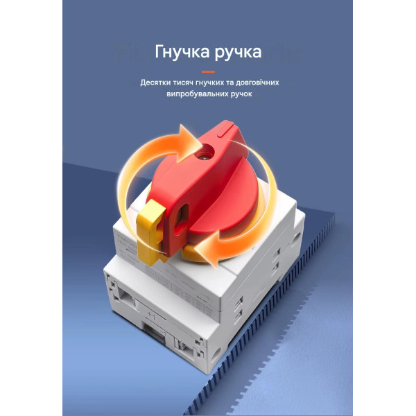 Выключатель разъединитель нагрузки TOMZN FMPV55-L1/2 1500В DC 40А для солнечных PV систем 2-х полюсный от TOMZN