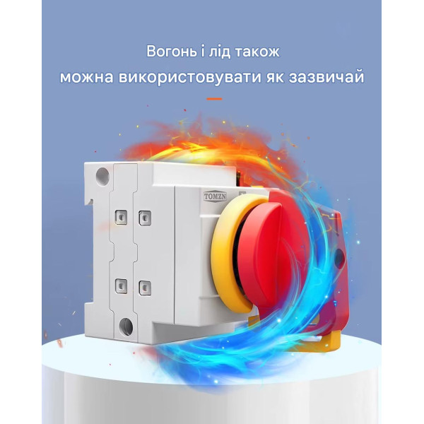 Выключатель разъединитель нагрузки TOMZN FMPV55-L1/2 1500В DC 40А для солнечных PV систем 2-х полюсный от TOMZN