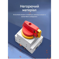 Выключатель разъединитель нагрузки TOMZN FMPV55-L1/2 1500В DC 40А для солнечных PV систем 2-х полюсный от TOMZN