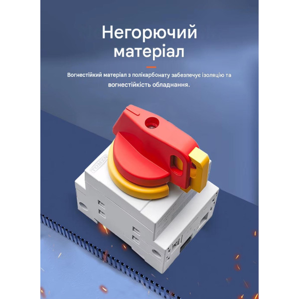 Выключатель разъединитель нагрузки TOMZN FMPV55-L1/2 1500В DC 40А для солнечных PV систем 2-х полюсный от TOMZN