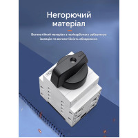 Выключатель нагрузки DC TOMZN FMPV55-NL1/4 1200В 32А для солнечных PV систем 4-х полюсный от TOMZN
