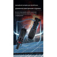 Коннектор соединитель для солнечных панелей PV 1000/1500V на 32/45 Ампер водозащитного типа от TOMZN