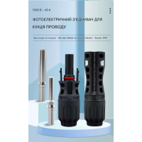 Коннектор соединитель для солнечных панелей PV 1000/1500V на 32/45 Ампер водозащитного типа от TOMZN