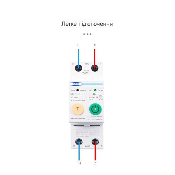 2-х полюсный WiFi выключатель с защитой утечки тока (УЗО) и мощности с напряжением на DIN рейку 220В до 63А Tuya (SmartLife) от TOMZN