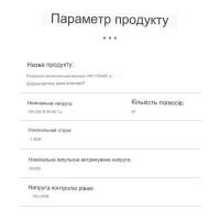 2-х полюсный WiFi выключатель с защитой утечки тока (УЗО) и мощности с напряжением на DIN рейку 220В до 63А Tuya (SmartLife) от TOMZN