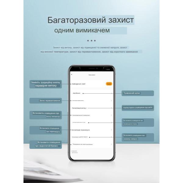 2-полюсний Wi-Fi вимикач з захистом витоків струму ПЗВ (УЗО) та потужності й напруги на Din рейку, 220В до 63А Tuya (SmartLife) від TOMZN за 1245грн (код товару: SMT2T )