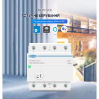 4-х плолюсний WIFI вимикач-реле на DIN рейку 3 лінії фази 220/230В до 80A додаток Ewelink (середовище Sonoff) від OEM за 1495грн (код товару: SMT84 )