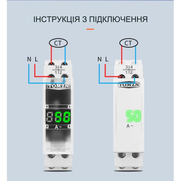 Амперметр від 0 до 100 Ампер з LED дисплеєм на DIN рейку з живленням від 40 до 500 Вольт від TOMZN за 225грн (код товару: TO-1A )