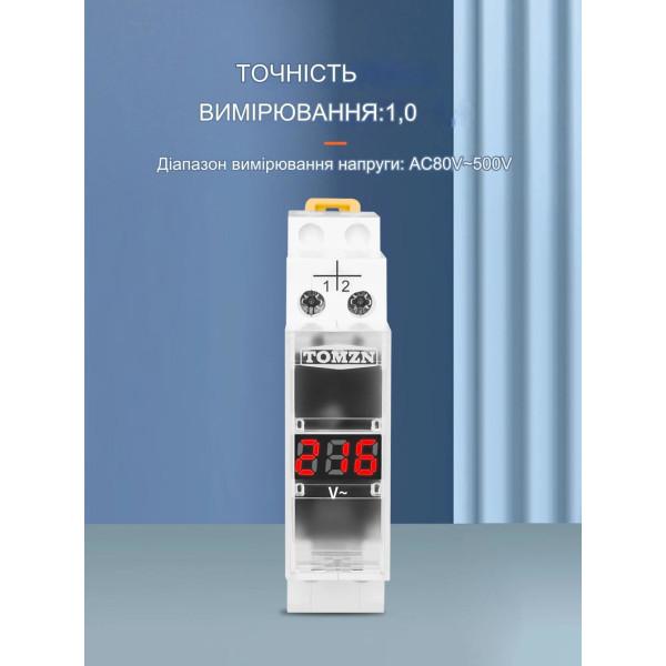 Вольтметр від 40 до 500 вольт з LED дисплеєм на DIN рейку від TOMZN за 165грн (код товару: TO-1V )