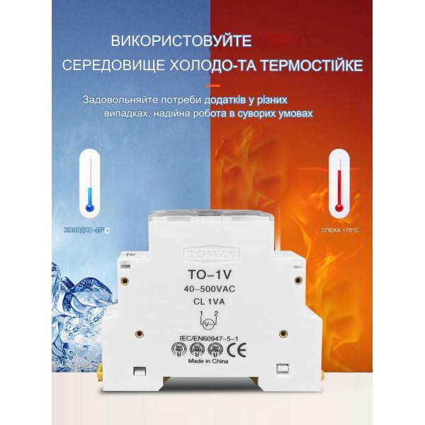 Вольтметр від 40 до 500 вольт з LED дисплеєм на DIN рейку від TOMZN за 165грн (код товару: TO-1V )