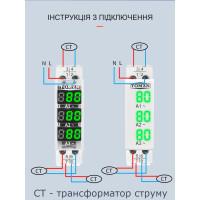 Трифазний вимірювач струму AC до 100A 40-500В на Din-рейку 3 в 1 амперметр з цифровим дисплеєм від TOMZN за 325грн (код товару: TO-3A )